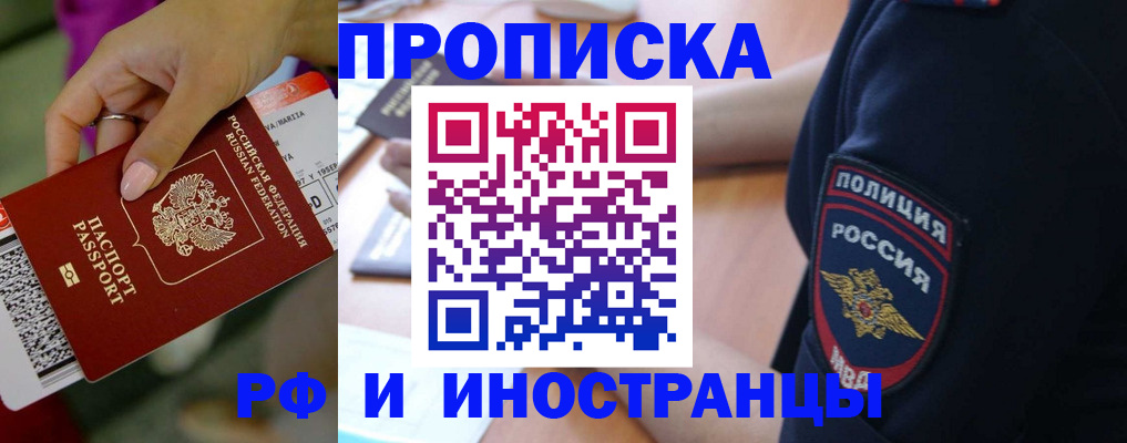 временная регистрация госуслуги в Зеленокумске